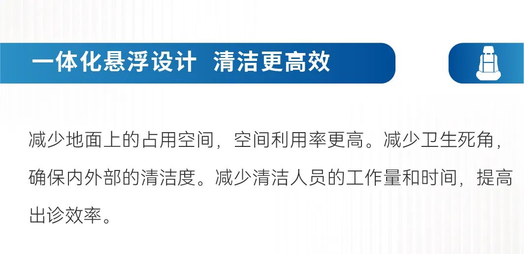 智领未来|壹定发救护车开启高效急救新篇章！