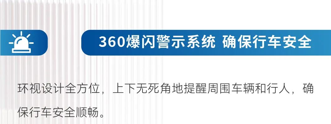 智领未来|壹定发救护车开启高效急救新篇章！