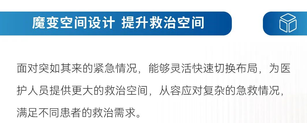 智领未来|壹定发救护车开启高效急救新篇章！