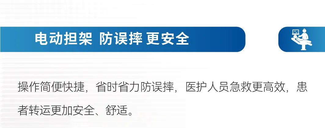 智领未来|壹定发救护车开启高效急救新篇章！