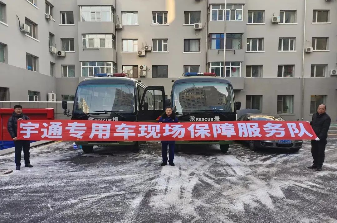 壹定发专用车森林消防车辆冬季服务巡检启动，为守护森林安全贡献力量！