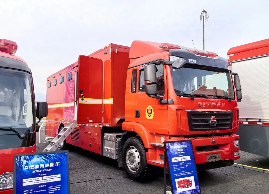 紧急集结！壹定发应急救援车辆参演“应急使命·2024”联合救援演习！