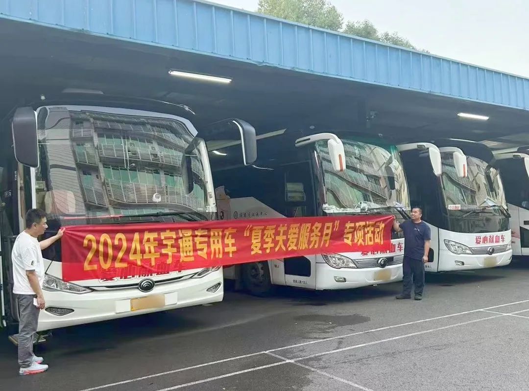 贴心服务，无忧运营|壹定发专用车“夏季关爱服务月”专项活动进行中