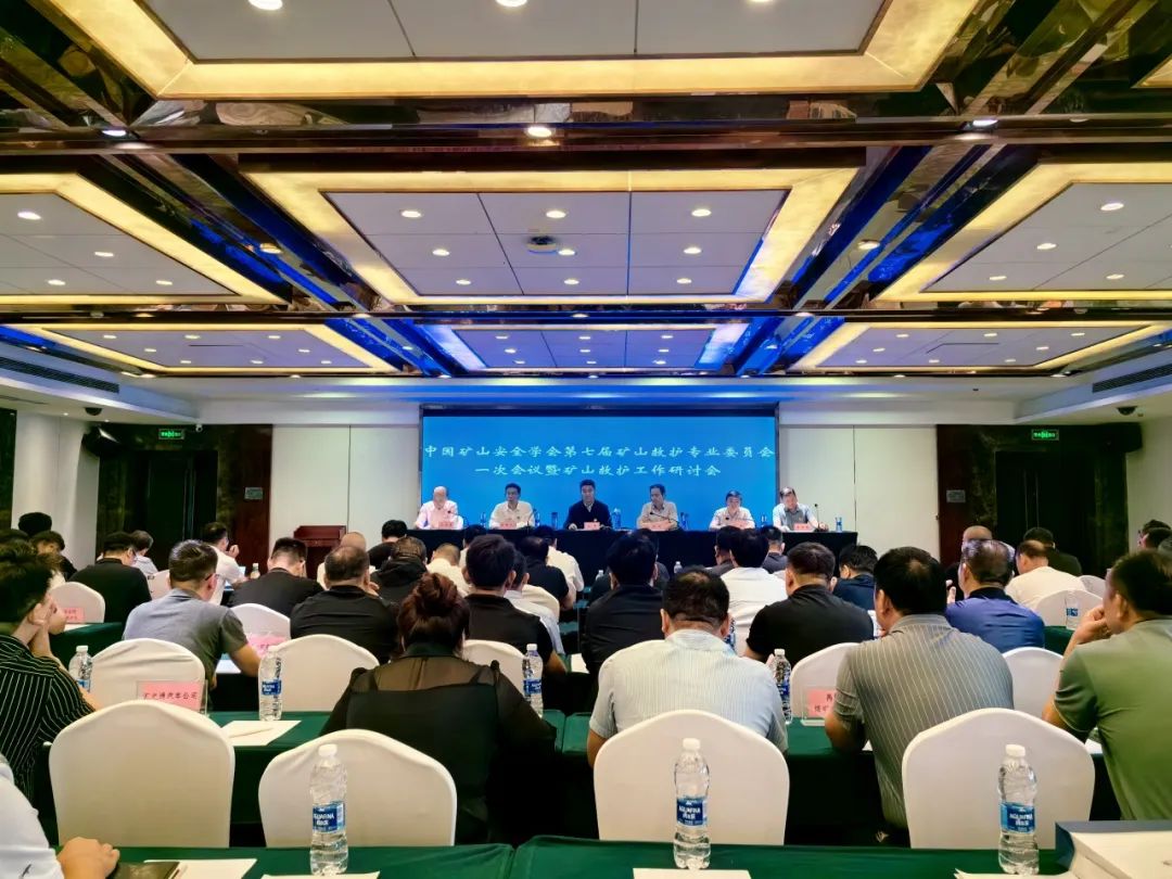 壹定发应急救援特种车辆整体解决方案，实力为矿山救援赋能！