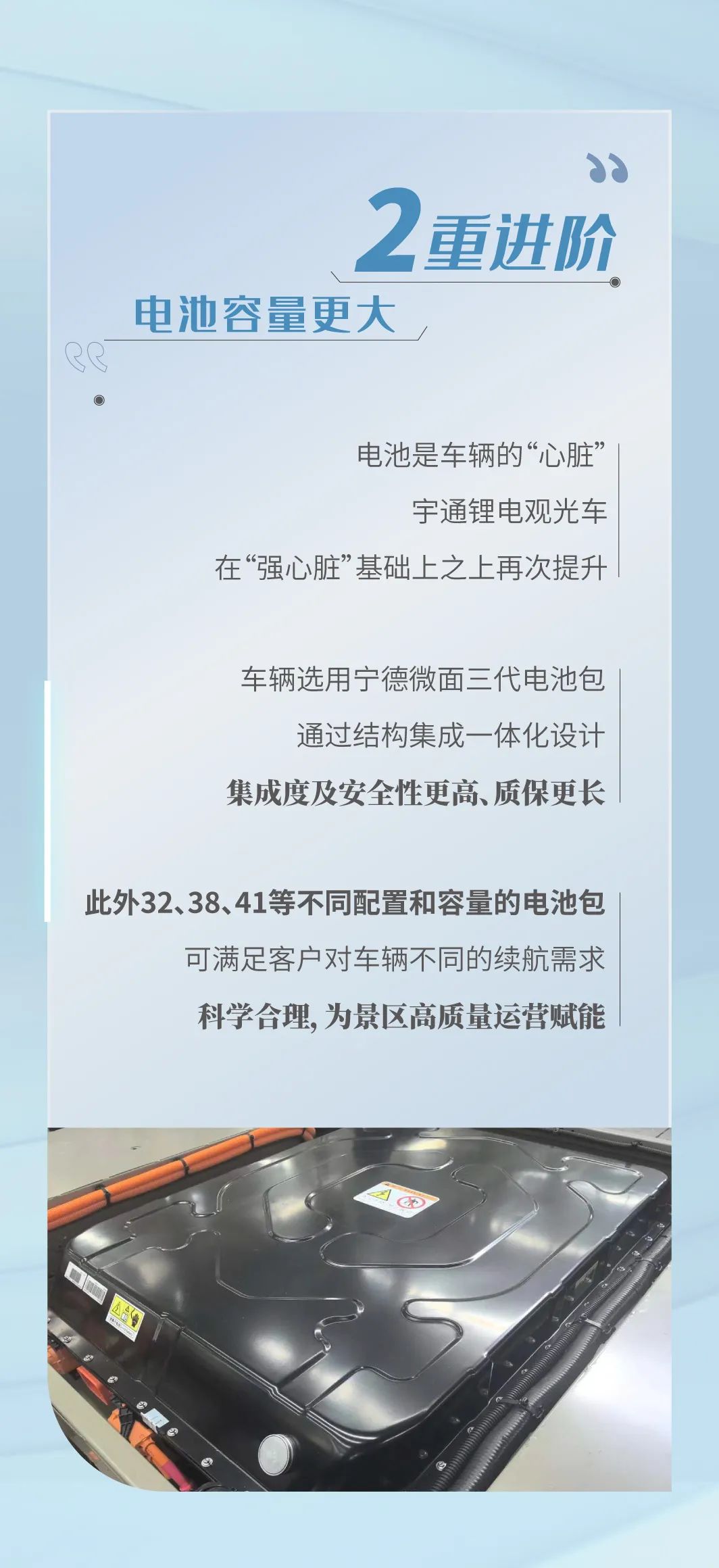 壹定发观光车全面升级，助力景区高效运营！