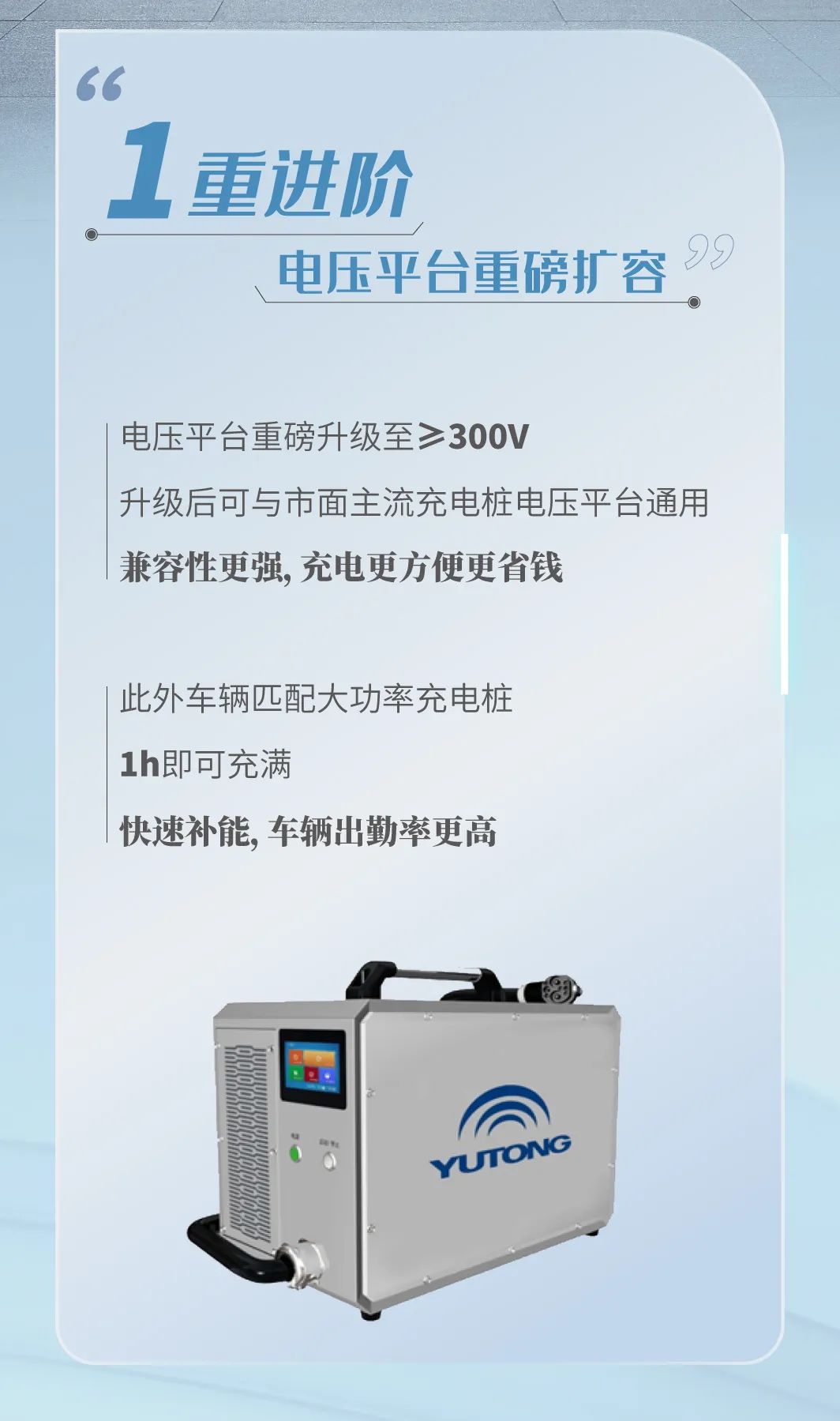 壹定发观光车全面升级，助力景区高效运营！