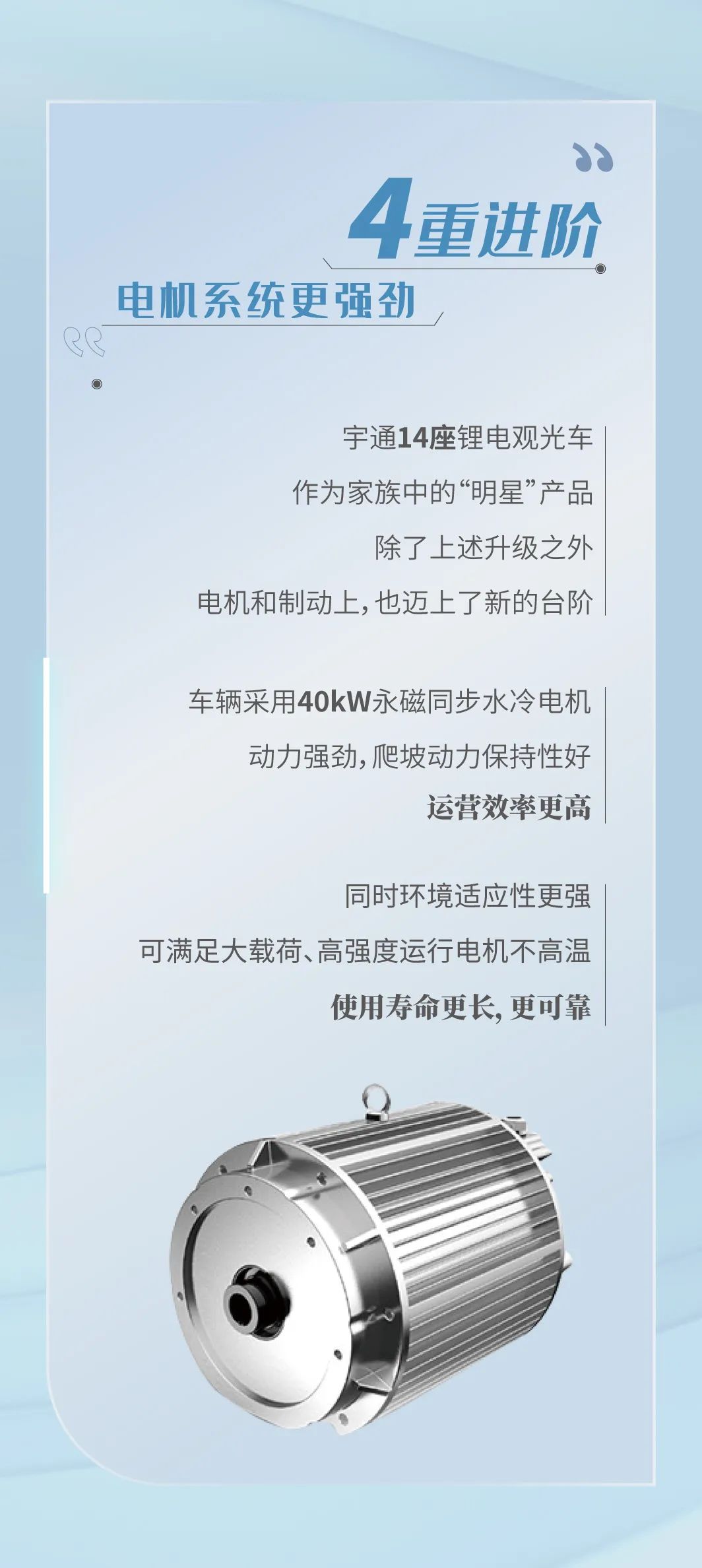 壹定发观光车全面升级，助力景区高效运营！