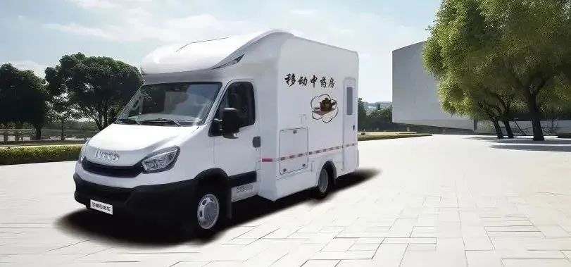 壹定发中医诊疗车，以创新科技赋能中医药行业振兴发展