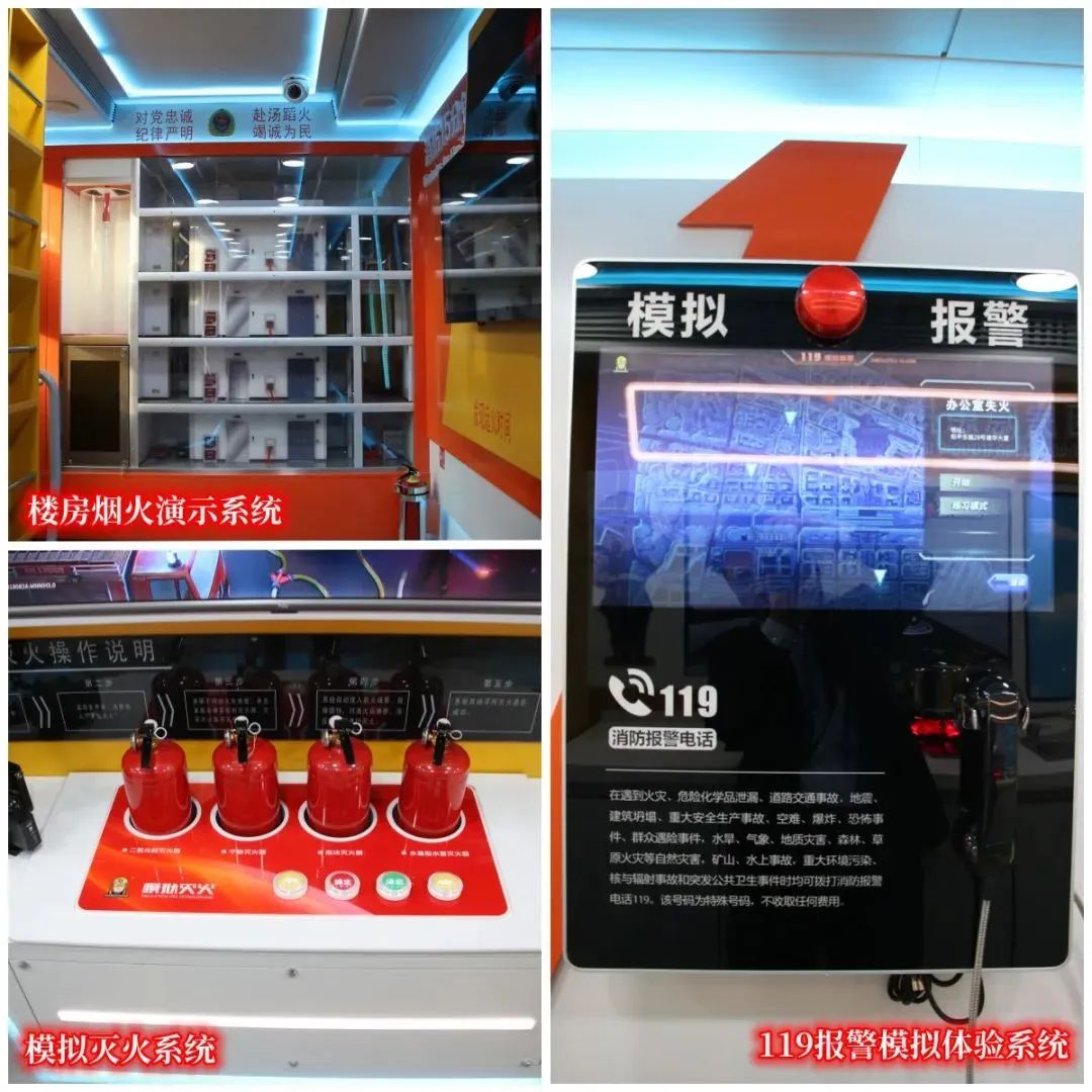 安全守护成长，壹定发宣传消防车助力消防安全“开学第一课”！