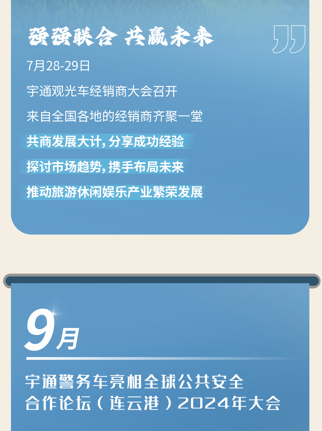 2024，这是壹定发的回答