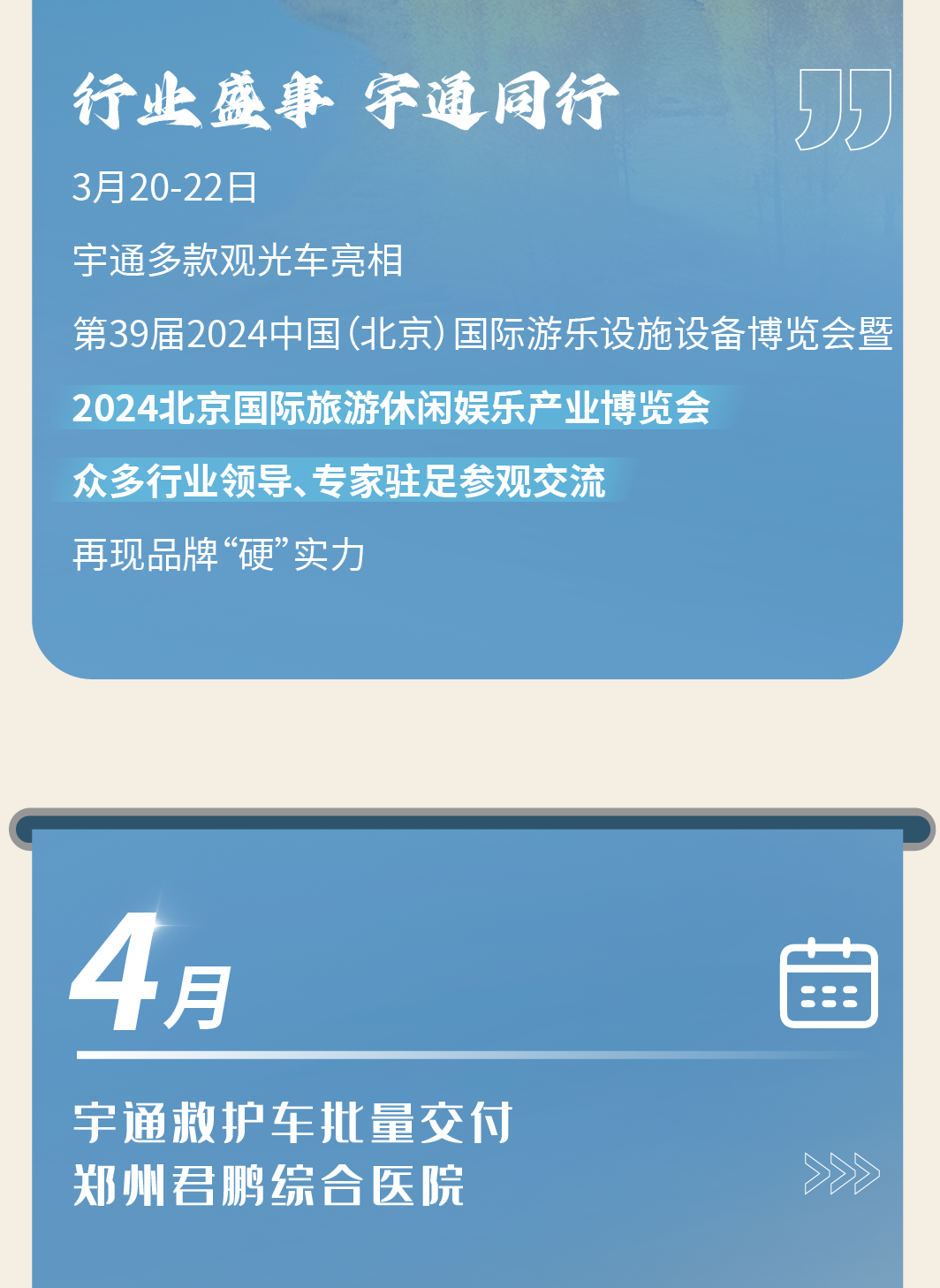 2024，这是壹定发的回答