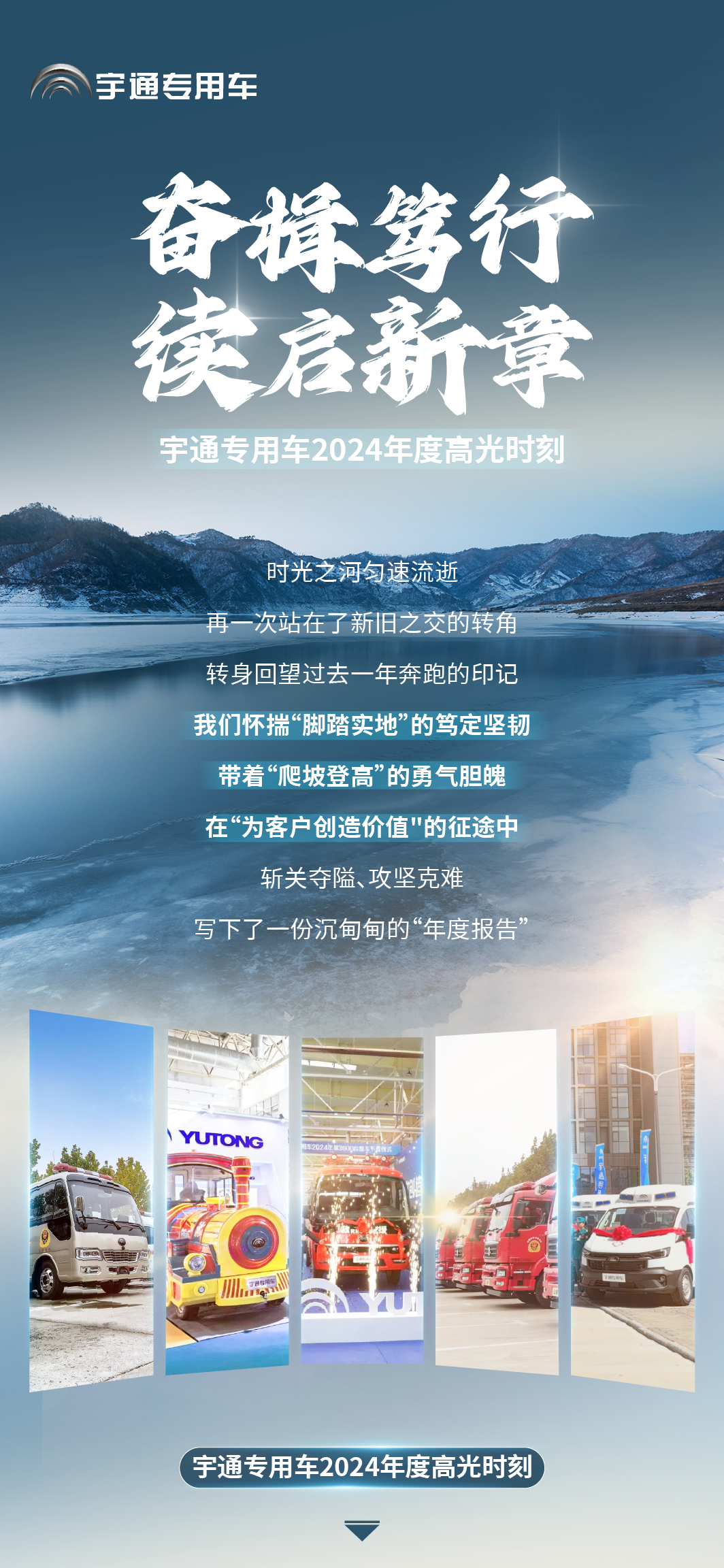 2024，这是壹定发的回答