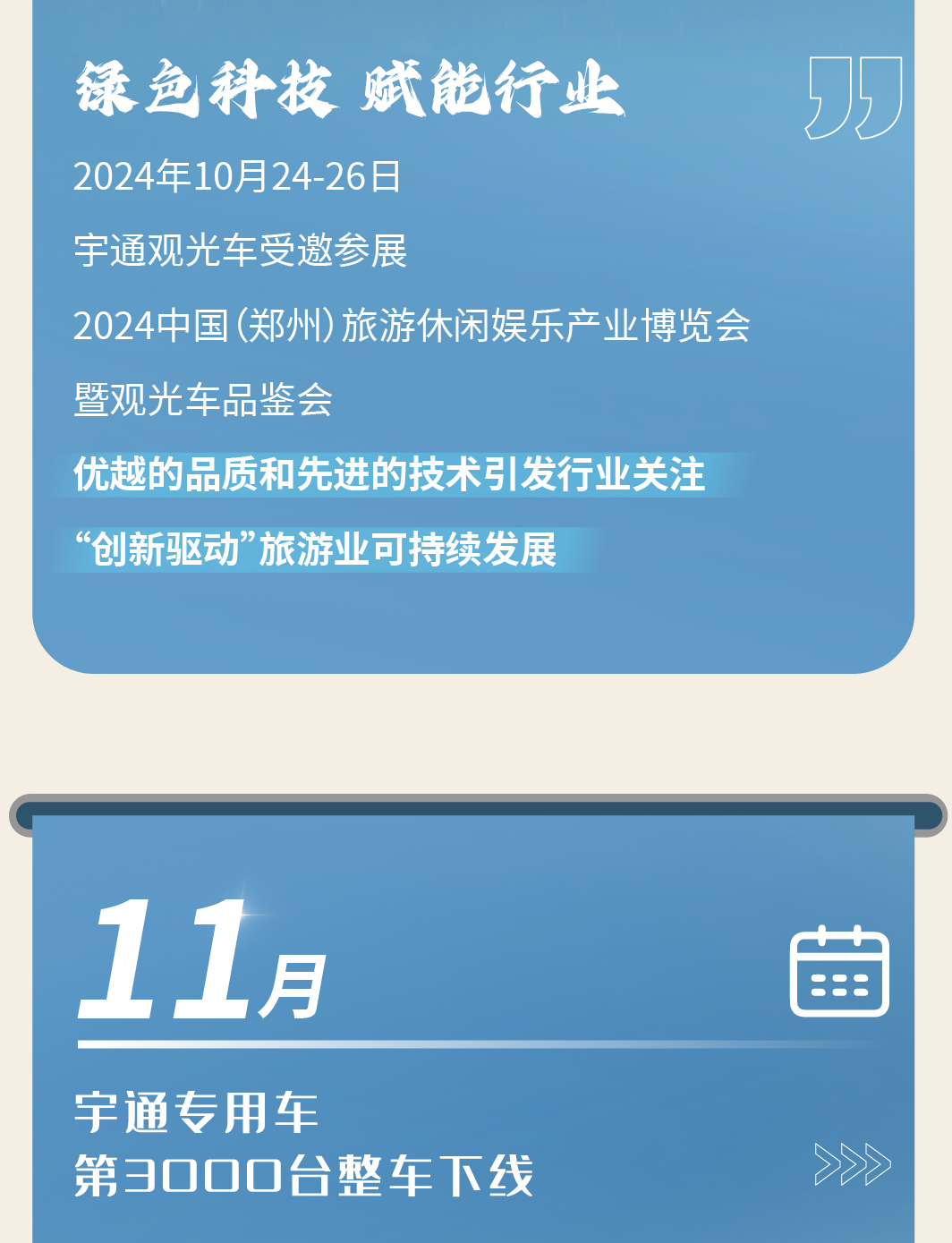 2024，这是壹定发的回答