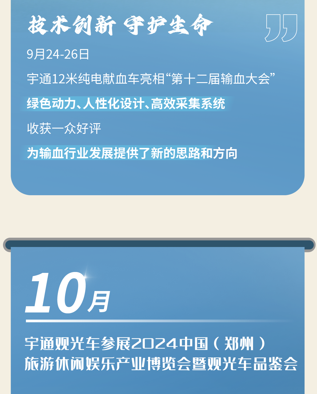 2024，这是壹定发的回答