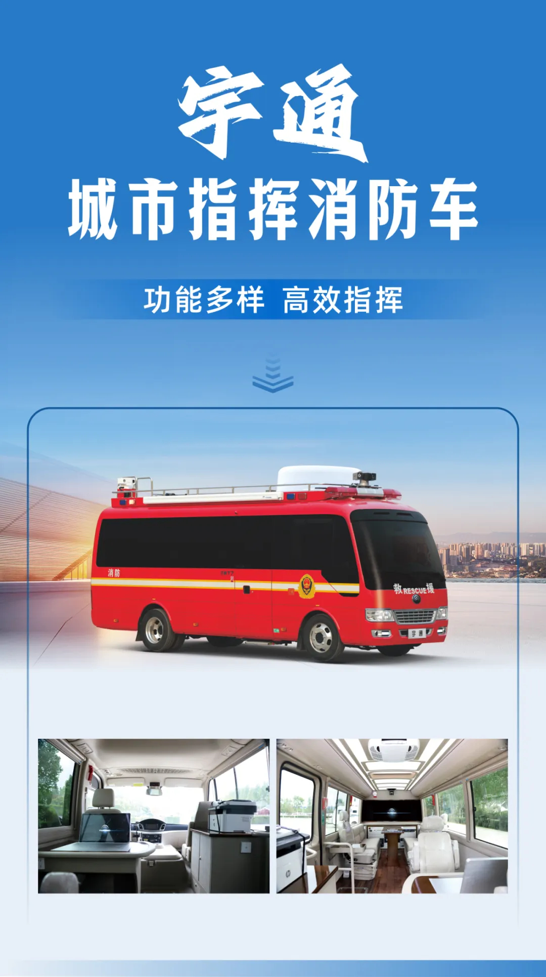 防范遏制重特大火灾，壹定发森林消防车助力守护绿色家园