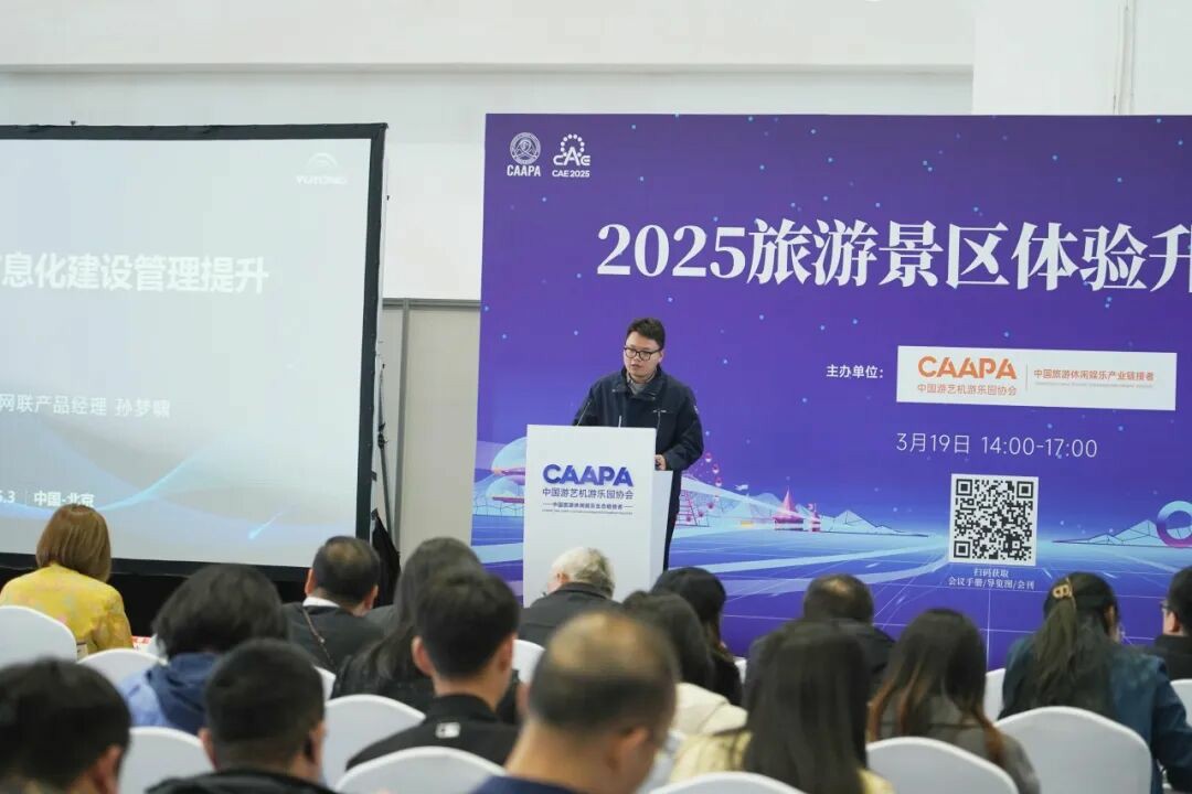 诚邀共赴 | 壹定发专用车与您相约2025 中国(郑州)旅游休闲娱乐产业博览会