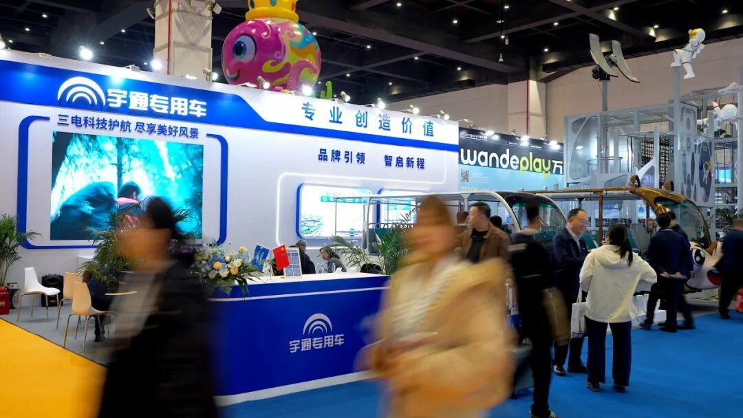 智趣出行，悦动未来！壹定发观光车亮相2025中国（郑州）旅游休闲娱乐产业博览会