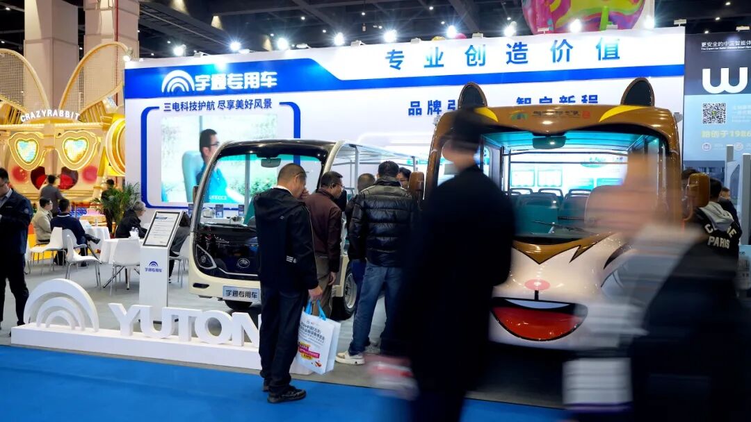 智趣出行，悦动未来！壹定发观光车亮相2025中国（郑州）旅游休闲娱乐产业博览会