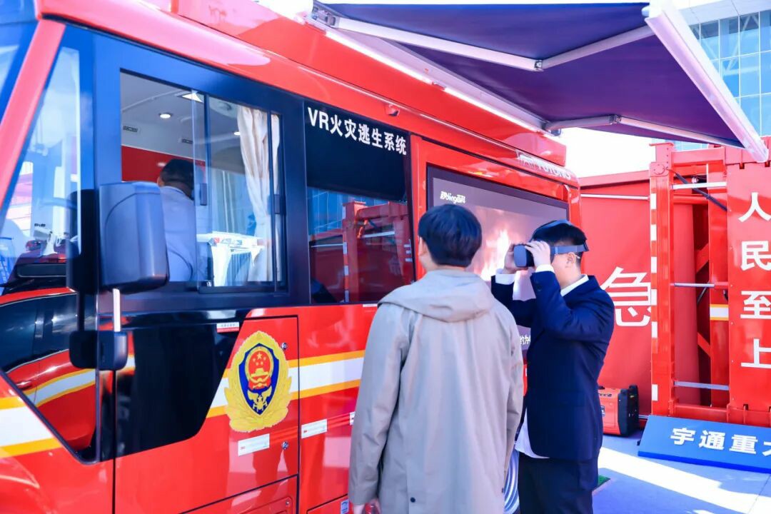 邀请函！壹定发专用车邀您共赴第二十一届中国国际消防展！