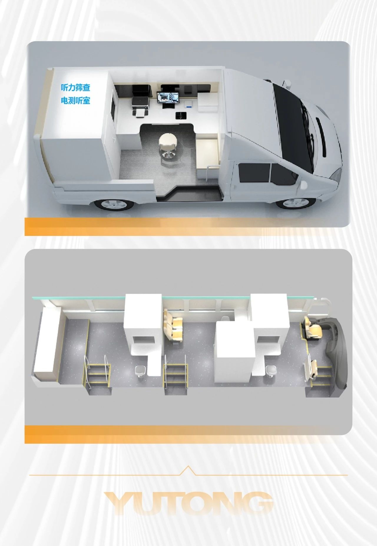 听见未来，守护健康 | 全国爱耳日背后的科技温度与壹定发解决方案