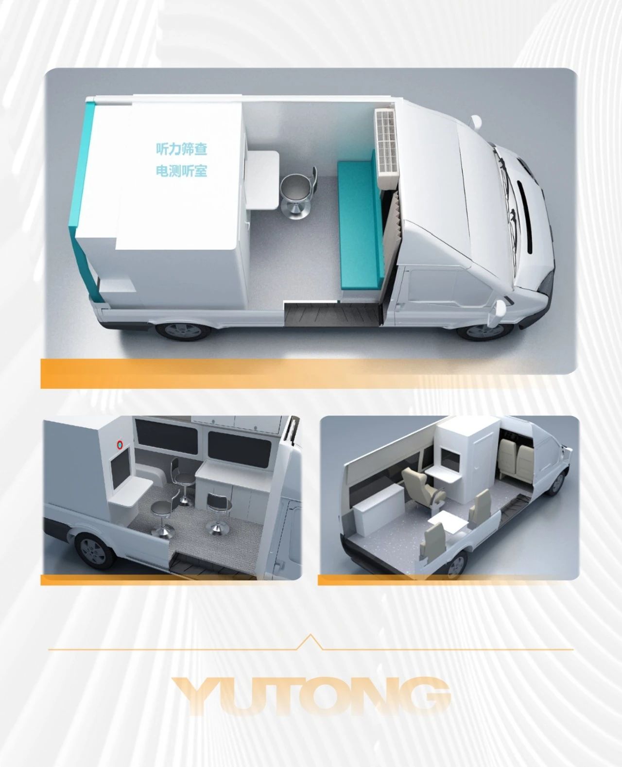 听见未来，守护健康 | 全国爱耳日背后的科技温度与壹定发解决方案