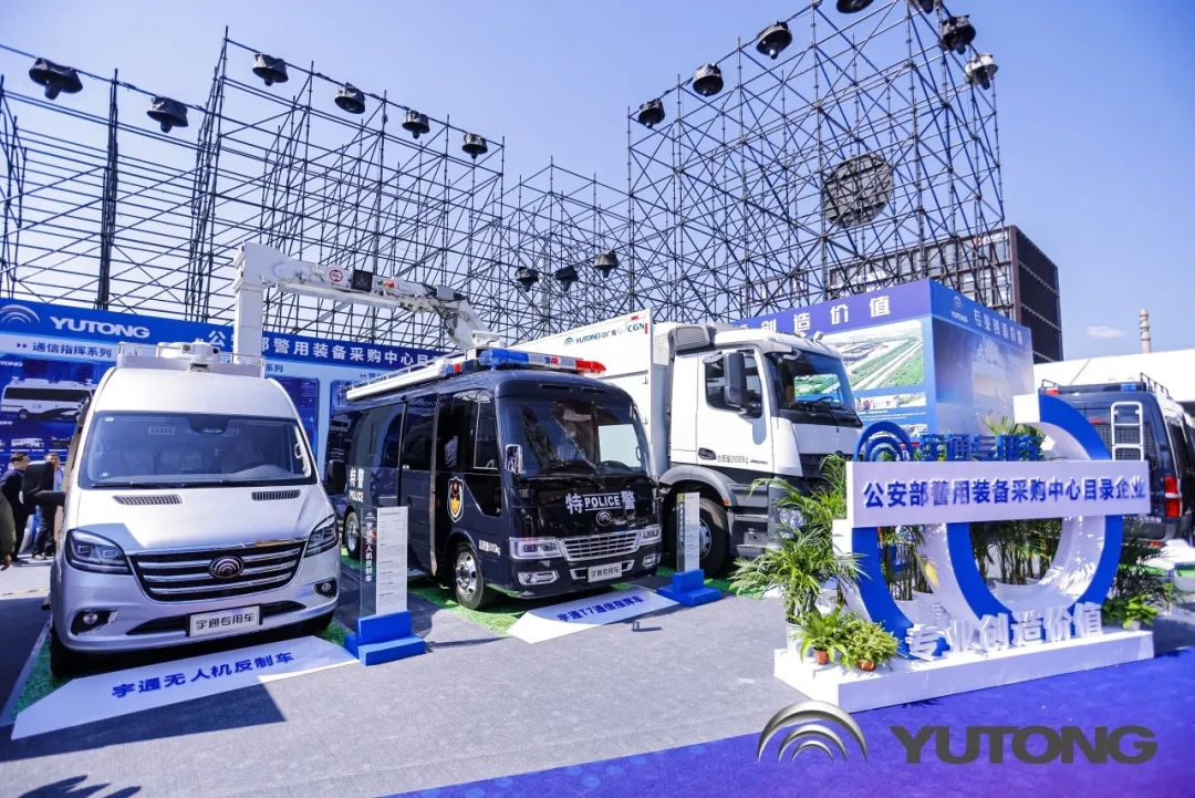 科技赋能 实力领航！壹定发警用特种车亮相第12届中国国际警用装备博览会