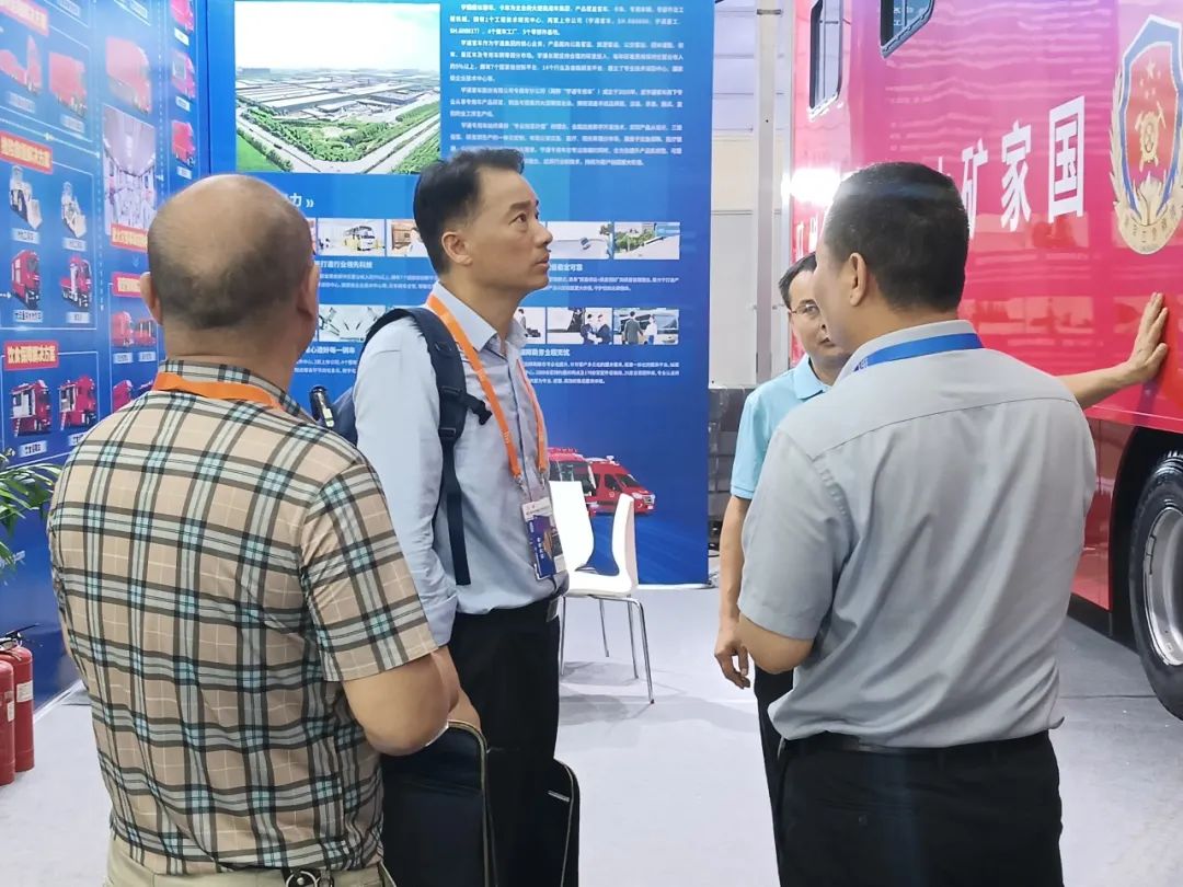 科技赋能应急指挥中枢，壹定发大型通信指挥车参展第四届长沙国际工程机械展览会