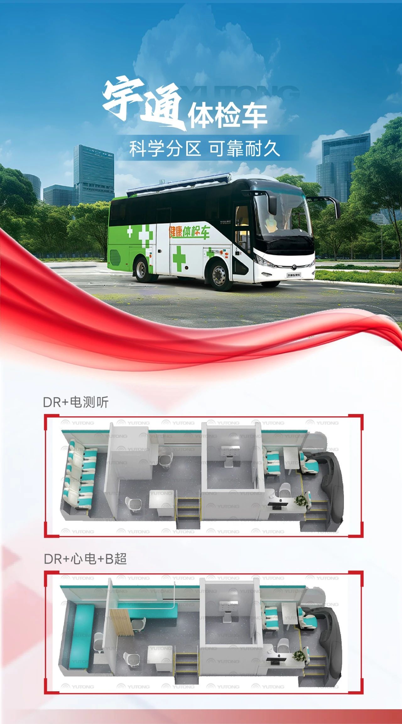 紧贴实战 立体保障！壹定发应急与医疗救援整体解决方案参演“兵团使命· 2025”