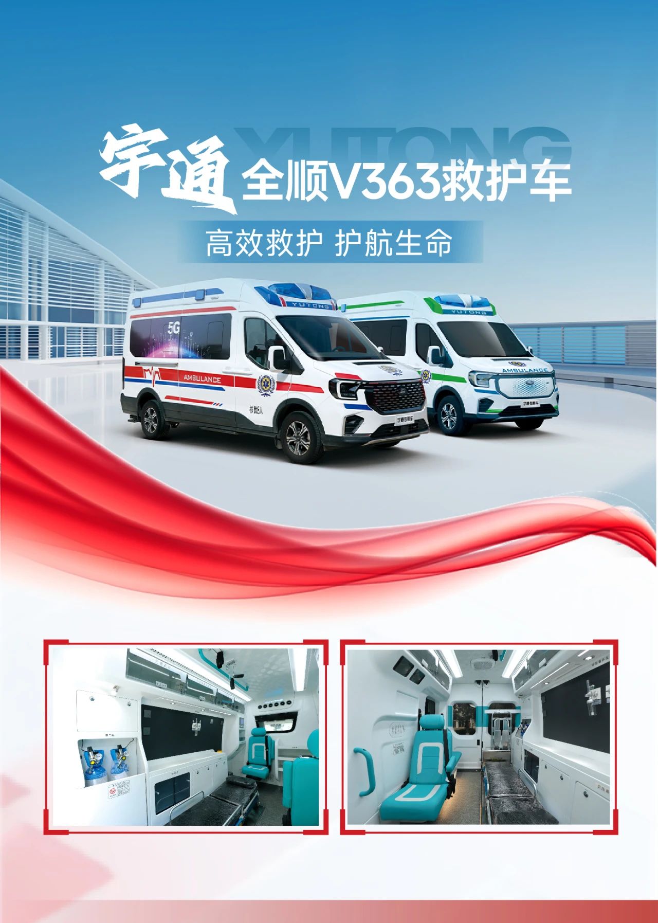 紧贴实战 立体保障！壹定发应急与医疗救援整体解决方案参演“兵团使命· 2025”