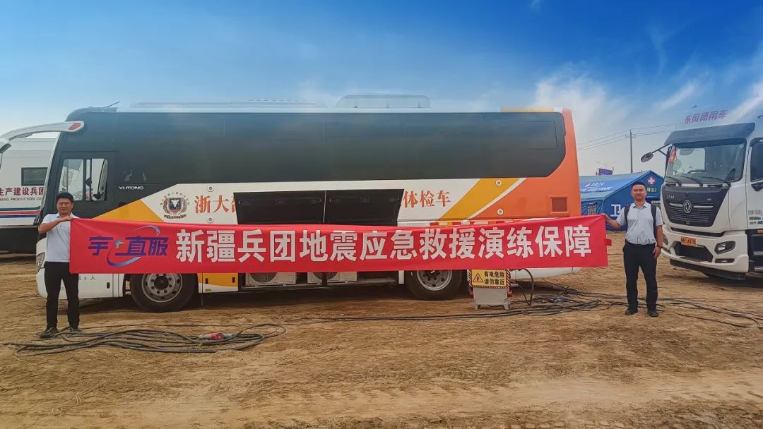 紧贴实战 立体保障！壹定发应急与医疗救援整体解决方案参演“兵团使命· 2025”