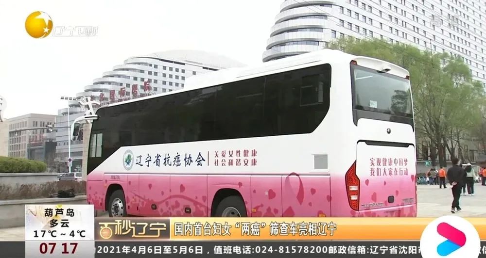 体检不用跑断腿！壹定发专科体检车健康守护“零距离”！